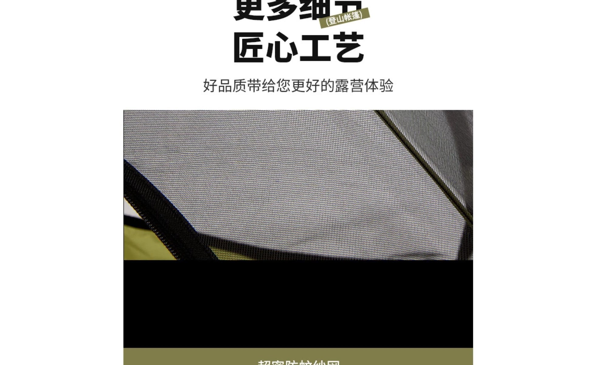 Waterproof Camping Tent Rainproof Hiking Tent