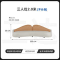 Italian Minimalist Designer Curved Sofa Nordic Creative Beauty Salon Lounge Reception Sofa Office Furniture أثاث مكتبات FYOS