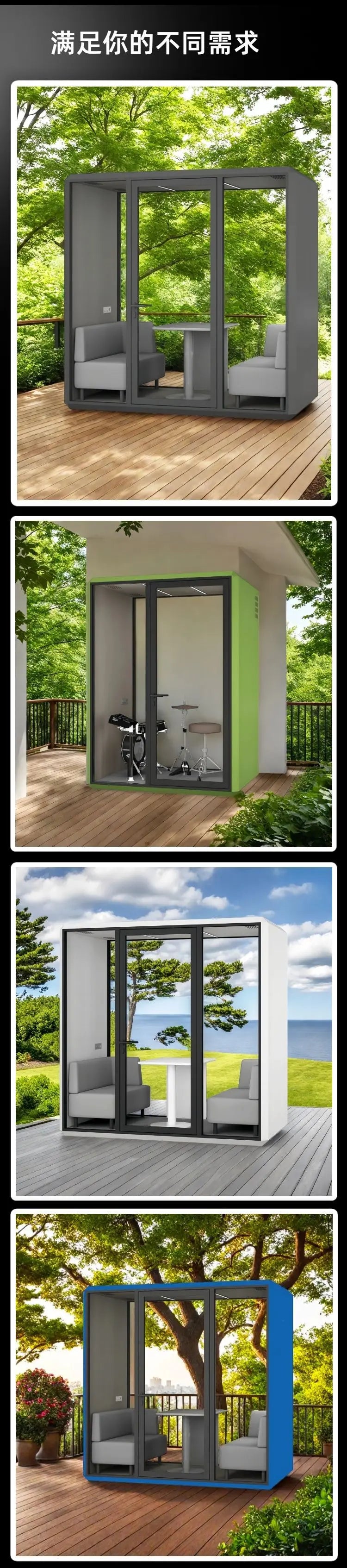 Chambre insonorisée intelligente A51, salle insonorisée pour piano, entrepôt extérieur insonorisé mobile