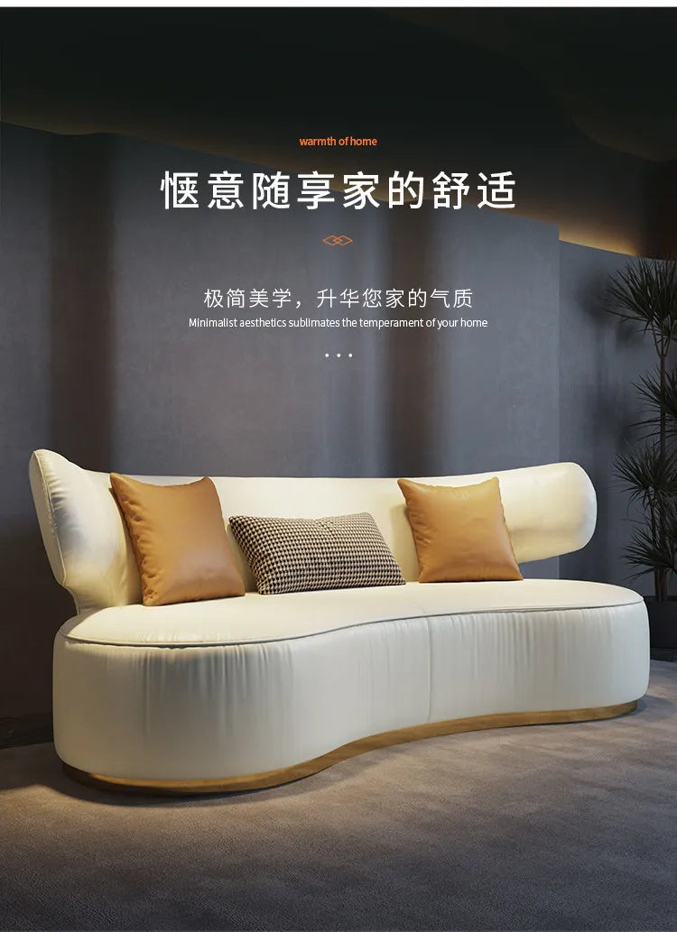 Light luxury first-layer cowhide curved sofa small apartment living room