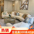 M  light luxury Adela sofa combination model house  light luxury
