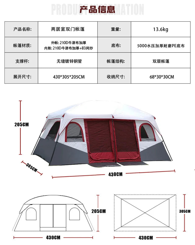 2026New Outdoor 8-12 People Double Rain And Sun Protection Family Road Trip Picnic Camping Two Rooms Tent