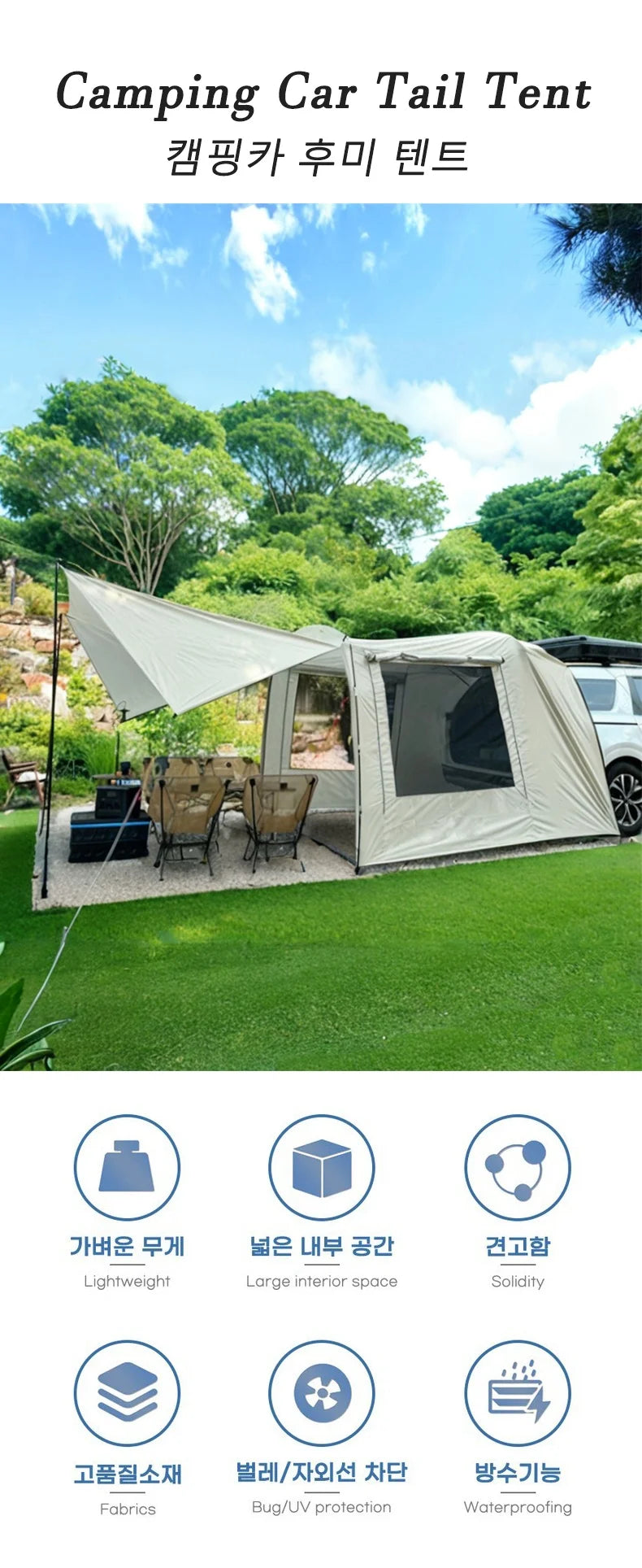 Lohascamping Car box docking tent  Portable Waterproof SUV Tail Tent 3-4 people Dome tent Sunshade Tunnel style tent,Large tent,