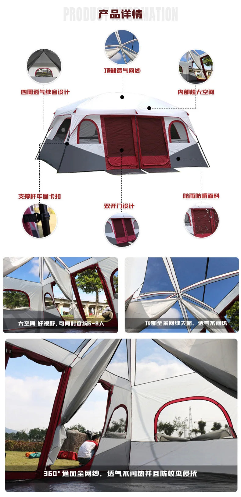 2026New Outdoor 8-12 People Double Rain And Sun Protection Family Road Trip Picnic Camping Two Rooms Tent