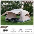 2025 8-12 P Family Camping Tent Extra Large Waterproof Windproof 2 Room Tent with Sun Protection Carry Bag Easy Setup Outdoor