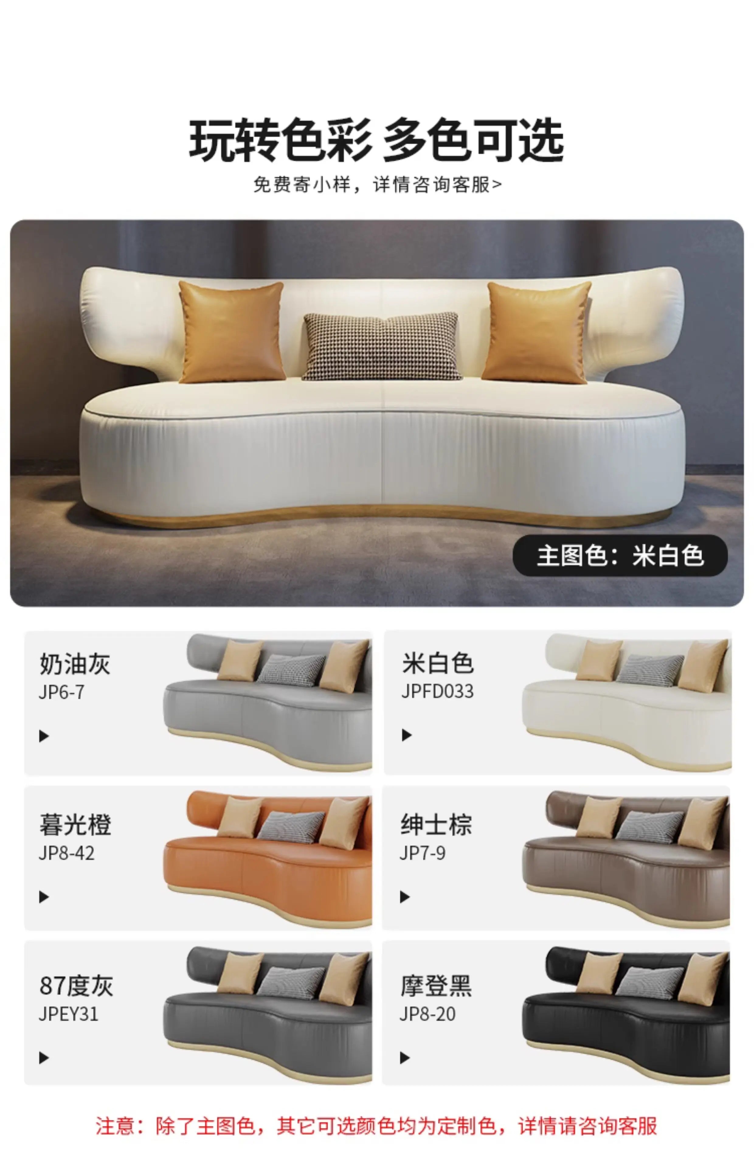 Light luxury first-layer cowhide curved sofa small apartment living room